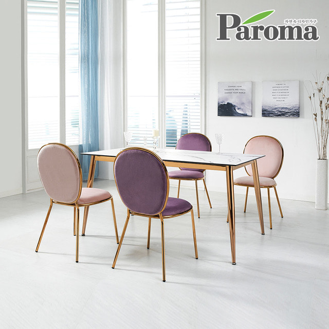 파로마-파로마 스칼렛 화이트 세라믹 4인식탁 의자세트