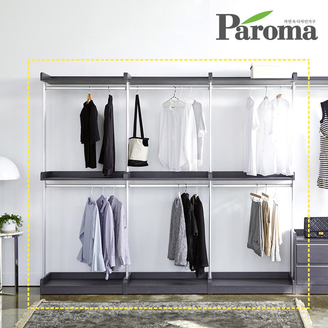 파로마-파로마 라인 드레스룸 클로젯 A형 세트