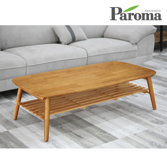 파로마-파로마 우디 원목 접이식 거실 테이블(1200)