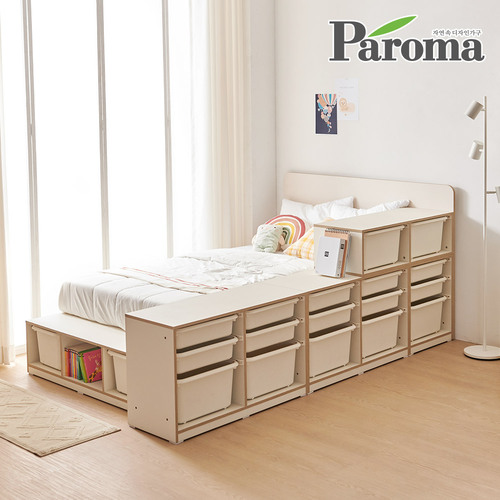 파로마-파로마 멀티 C 모듈 수납 560 바구니장 어린이 침대세트